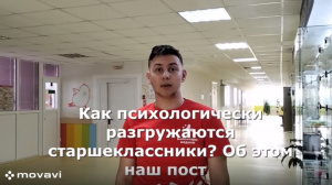Специалисты  советуют: измени свое отношение к экзаменам,   и тогда стресс будет управляем.