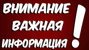 ГРАФИК РАБОТЫ ДЕТСКОЙ ПОЛИКЛИНИКИ В ПРАЗДНИЧНЫЕ ДНИ 