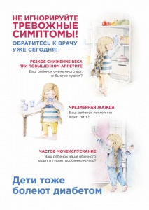  Не игнорируйте тревожные симптомы