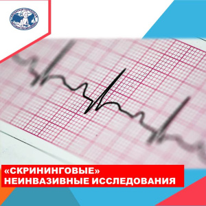 Только строгое выполнение рекомендаций медицинских работников при проведении исследования поможет грамотному оформлению заключения.