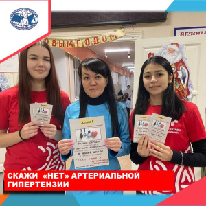 Профилактическое мероприятие как инструмент для выявления заболеваний