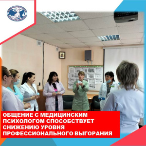 Тренинг для команды педиатрического блока Няганской детской поликлиники 