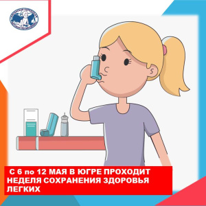 Три вида профилактики бронхиальной астмы  и 9 способов уменьшения аллергенов 