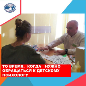 Детский психолог поможет вашему ребенку стать более счастливым и успешным человеком.