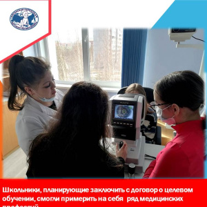 В продолжение дня открытых дверей