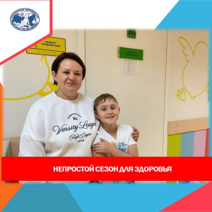 Простые правила для профилактики простудных заболеваний.