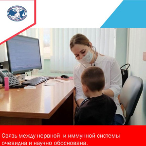 Стресс  увеличивает уязвимость организма к различным заболеваниям! 