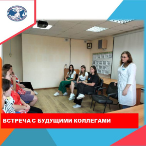 Студенческая жизнь будущих медиков  от первого лица