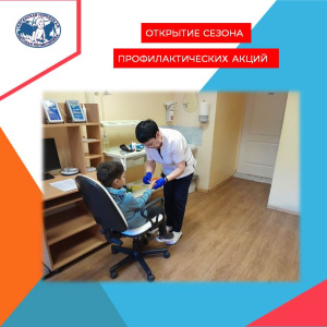Открытие сезона практических  акций состоялось в детской поликлинике Нягани