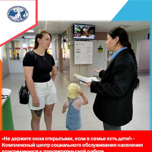 Дети продолжают выпадать из окон!