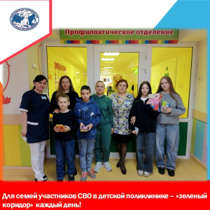 Детская поликлиника в очередной раз приняла участие  в региональном медико-социальном проекте «Единой России» «Детские ладошки в руках Югры». 