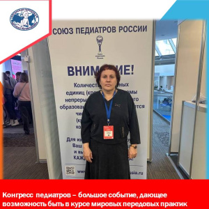 «Медицина идет к тому, чтобы выявлять  генетические предрасположенности при помощи экспресс-тестов и обеспечивать семейно-ориентированный подход к их профилактике» 