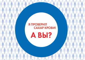 Внимание! Акция! 