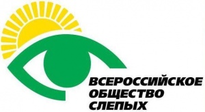 Общество слепых 