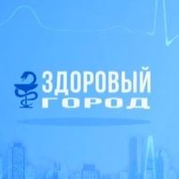Здоровый город о юбилеях ЛПУ Нягани