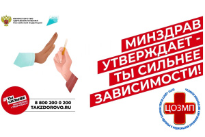 Как победить никотиновую зависимость?