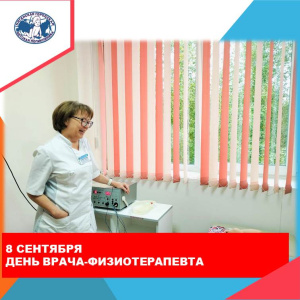 Терапия способная творить чудеса 