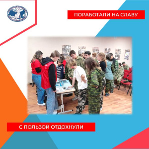 100% охват детского населения отдохнувшего  в городских оздоровительных лагерях и площадках показало профилактическое отделение БУ «Няганская городская детская поликлиника»,  