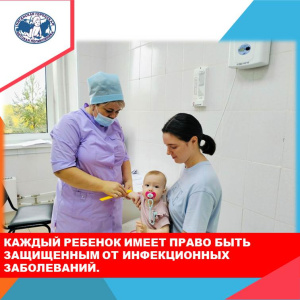Иммунизация- залог здоровья