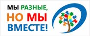 Помощь людям с расстройствами аутистического спектра и другими ментальными нарушениями