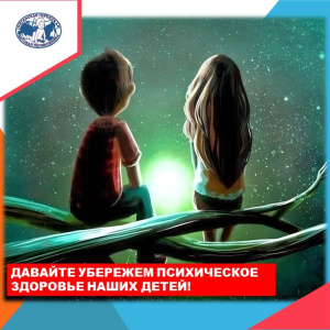Пусть ваши дети чувствуют себя любимыми и нужными!