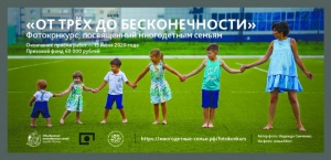 Внимание! Фотоконкурс! 
