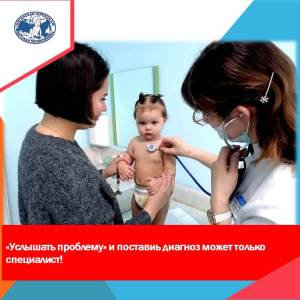 Такой разный кашель, или "Синекод" – не панацея❗