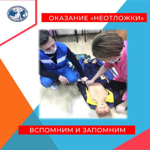 Занятие для сотрудников Няганской детской поликлиники провели коллеги из городской станции скорой помощи