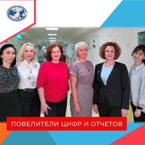 21 ноября - ДЕНЬ БУХГАЛТЕРА