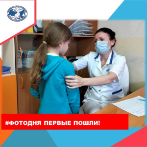 Няганская городская детская поликлиника проводит фильтры для выездного отдыха няганских детей