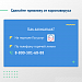 КАК ПОЛУЧИТЬ  СЕРТИФИКАТ О ВАКЦИНАЦИИ  ОТ COVID – 19