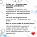 Как получить сертификат и QR-код о вакцинации против COVID-19? Где его можно получить в бумажном виде? Заболею ли я после прививки? ⠀ Ответы на самые распространенные вопросы югорчан в подготовленных карточках. ⠀