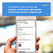 КАК ПОЛУЧИТЬ  СЕРТИФИКАТ О ВАКЦИНАЦИИ  ОТ COVID – 19