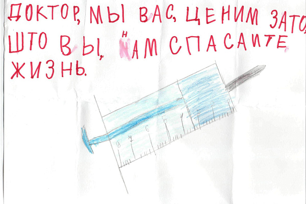 Благодарности бывают разные, но все от души