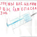 Благодарности бывают разные, но все от души
