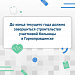 2022  - Год здоровьесбережения 