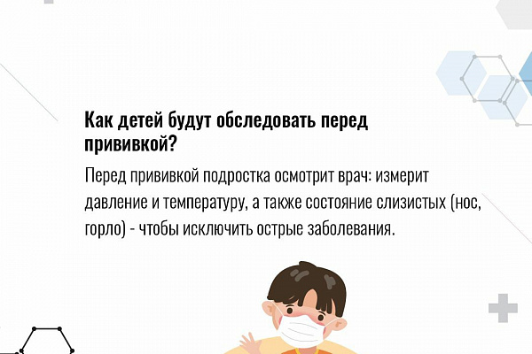 ‼В России начинается вакцинация подростков от COVID-19 в возрасте от 12 до 17 лет отечественной вакциной «Спутник М». ✅Ответы на самые распространенные вопросы югорчан в карточках.