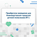 2022  - Год здоровьесбережения 
