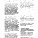 Все о COVID-19