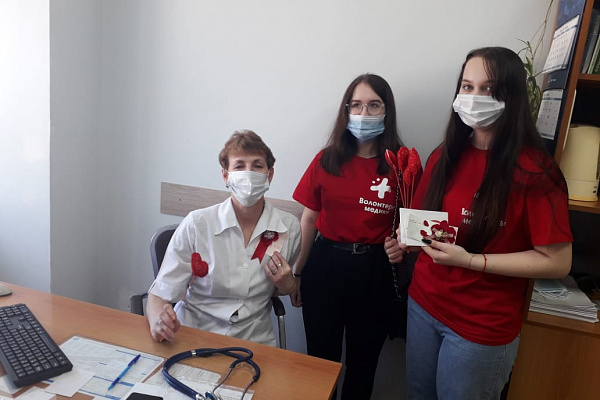 Национальный день донора 