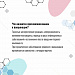 ‼В России начинается вакцинация подростков от COVID-19 в возрасте от 12 до 17 лет отечественной вакциной «Спутник М». ✅Ответы на самые распространенные вопросы югорчан в карточках.