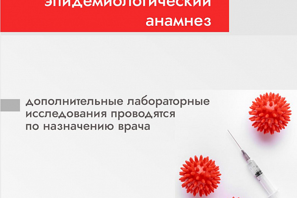 Вакцинация от коронавируса продолжается 