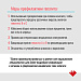 28 июля - Всемирный день борьбы с гепатитом.