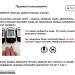 Системы мониторинга глюкозы в крови