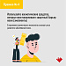 В России проходит Неделя профилактики кожных заболеваний.
