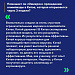  О COVID-19 в цитатах 