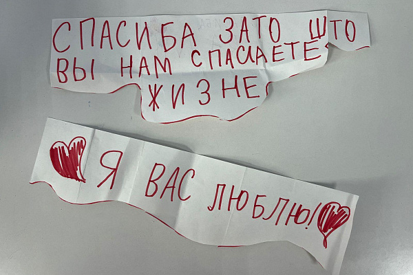 Благодарности бывают разные, но все от души
