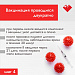 Вакцинация от коронавируса продолжается 
