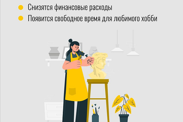 11 сентября - Всероссийский День трезвости. Что вы выиграете, если уменьшите потребление алкоголя. Смотрите в карточках во вложении