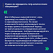  О COVID-19 в цитатах 